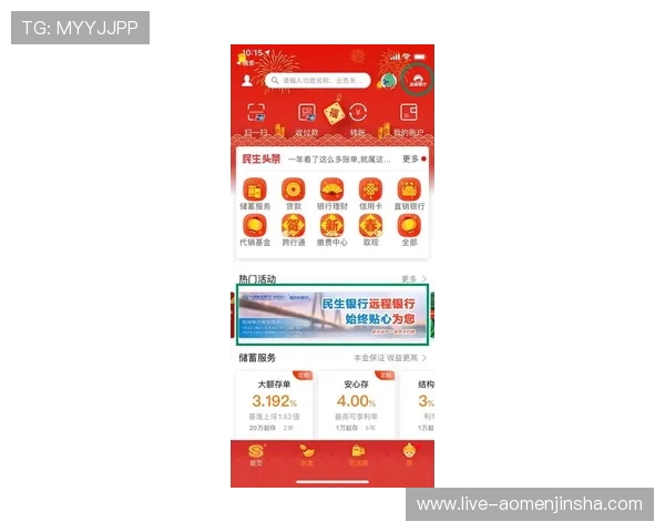 巴黎人赌场最新优惠活动：丰富奖励机制助你轻松赢取巨额奖金