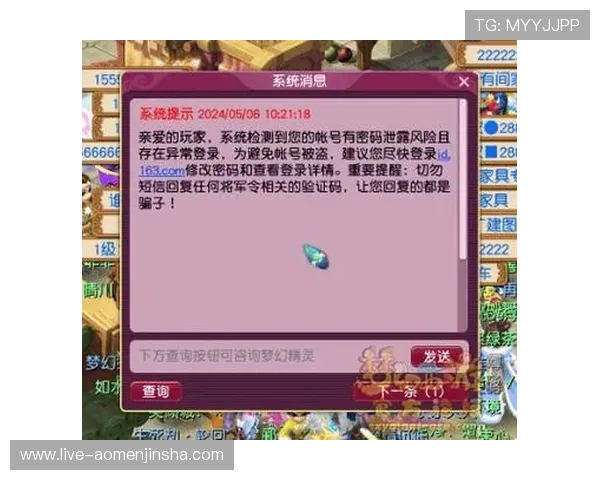 澳门海立方游戏平台安全保障措施全面解析保障玩家资金与信息安全