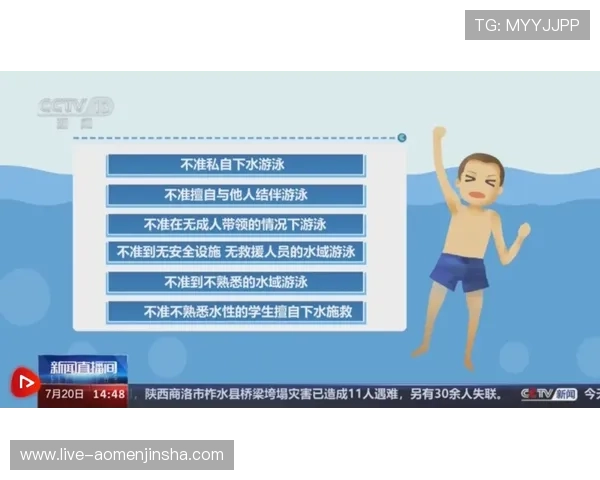 金沙湾娱乐最新官方网站安全保障措施与用户隐私保护策略全面解析