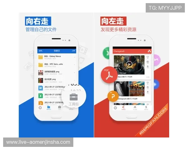 金沙现金网下载官网便捷操作指南，帮助新手快速上手畅享精彩赛事