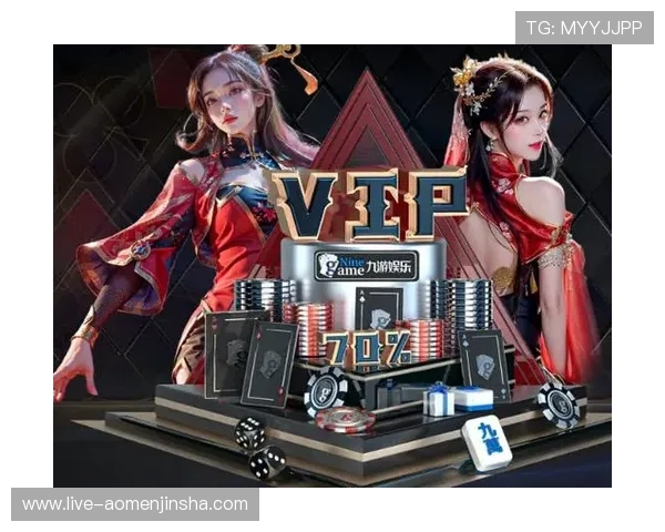 金沙网页版最新游戏上线，带来前所未有的视觉盛宴