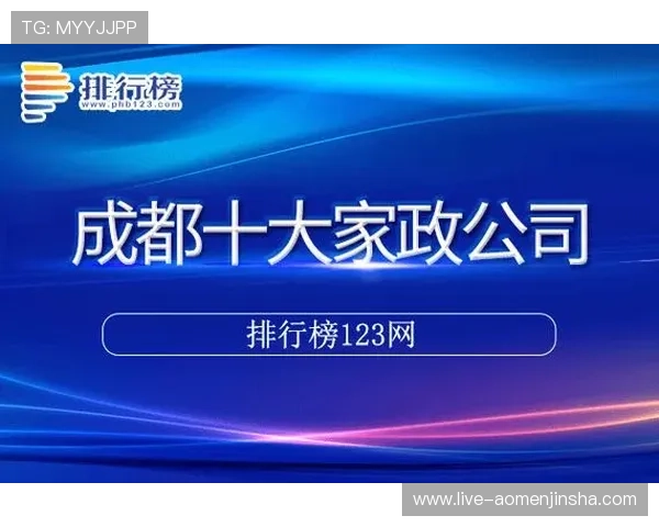 金沙贵宾会线路检测中心的功能与操作流程详解，帮助玩家快速掌握线路检测技巧